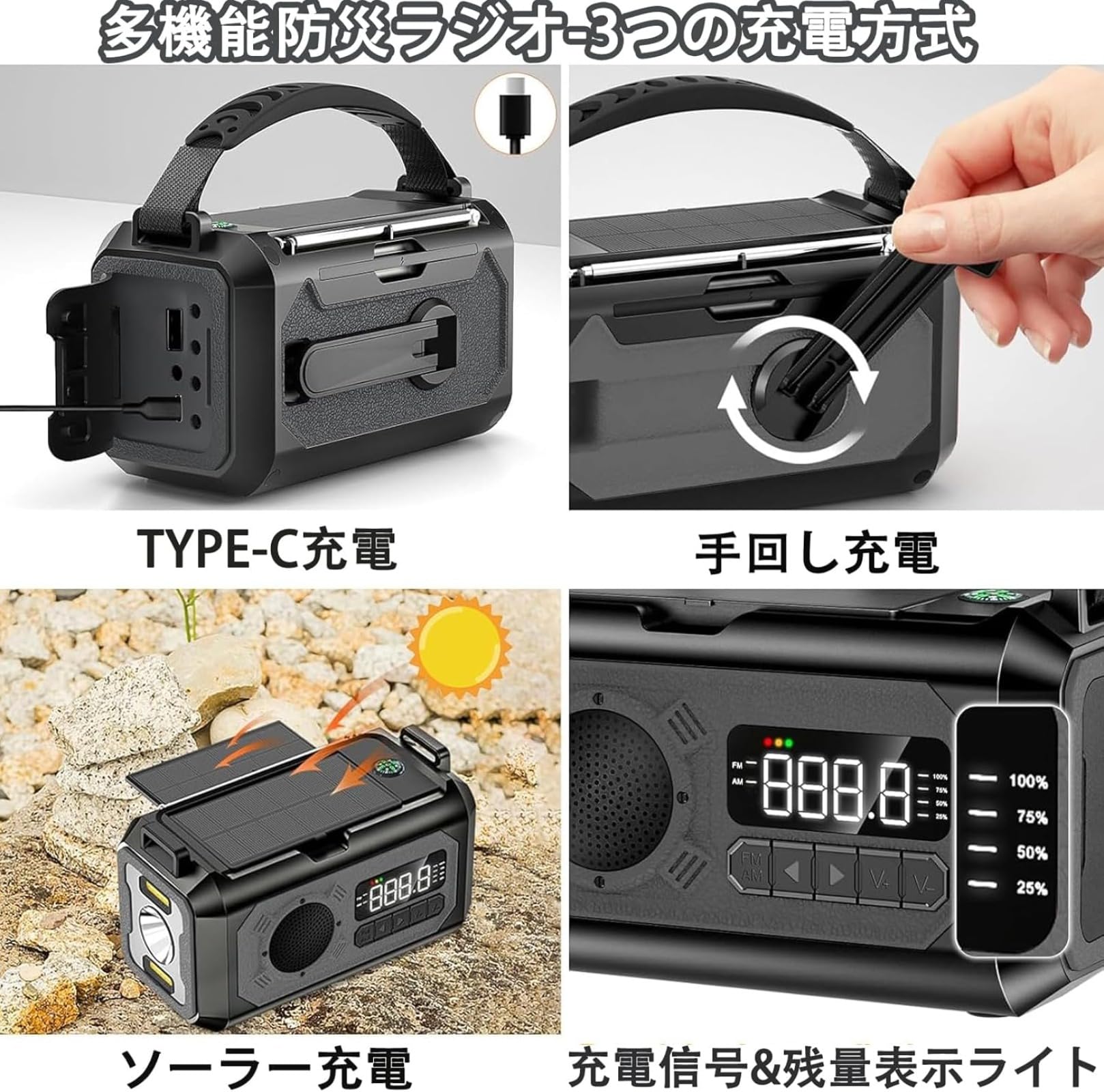 Amazon.co.jp: 【12000mAhバッテリー内蔵】防災ラジオ ソーラー多機能