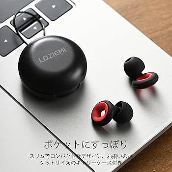 Amazon | LOZIEMI 耳栓 睡眠用、静かな睡眠、騒音低減 – 非常に