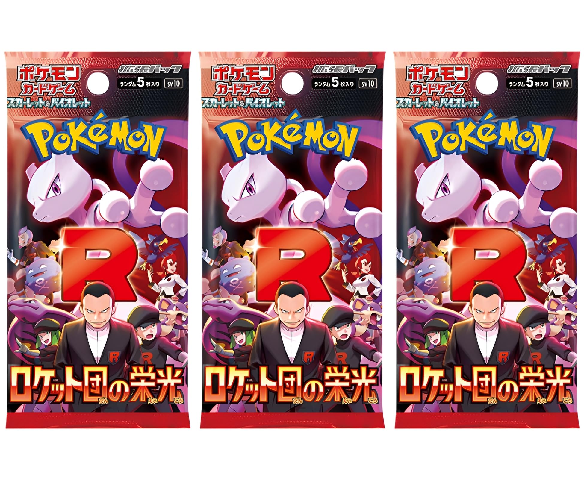 Pokemon TCG Glory of Team Rocket Booster Pack x3 | Japanese