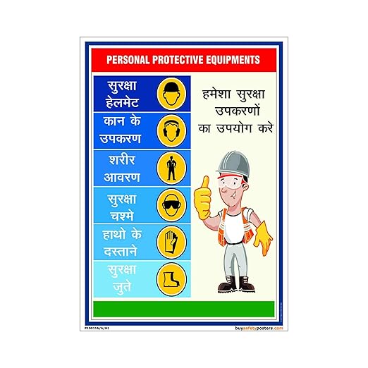 Art Board Paper 26 Inch Hindi Welding Safety Poster A vrogue.co