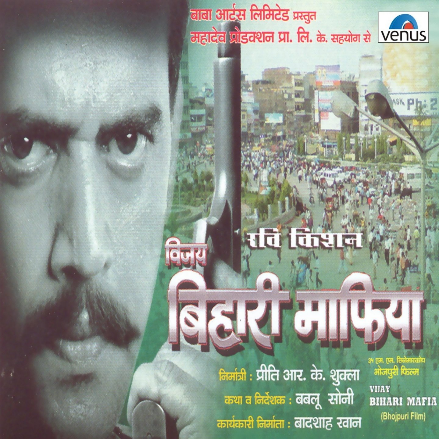 Rachi Rachi Rachna Roop Rang Ke