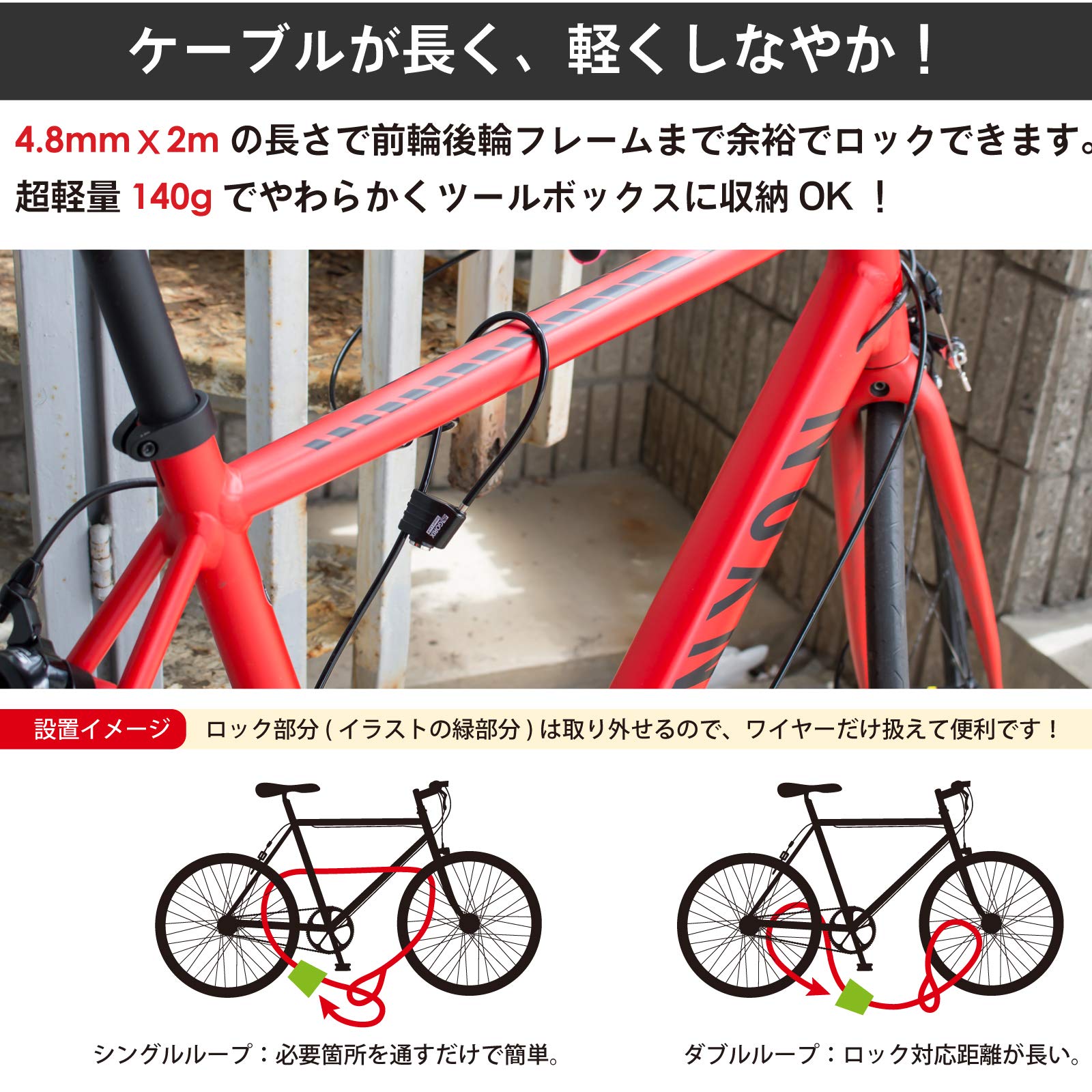 nak.g　904545鍵式ロック追加 nak.g 904545鍵式ロック追加 GORIX ゴリックス 自転車 鍵 ワイヤー