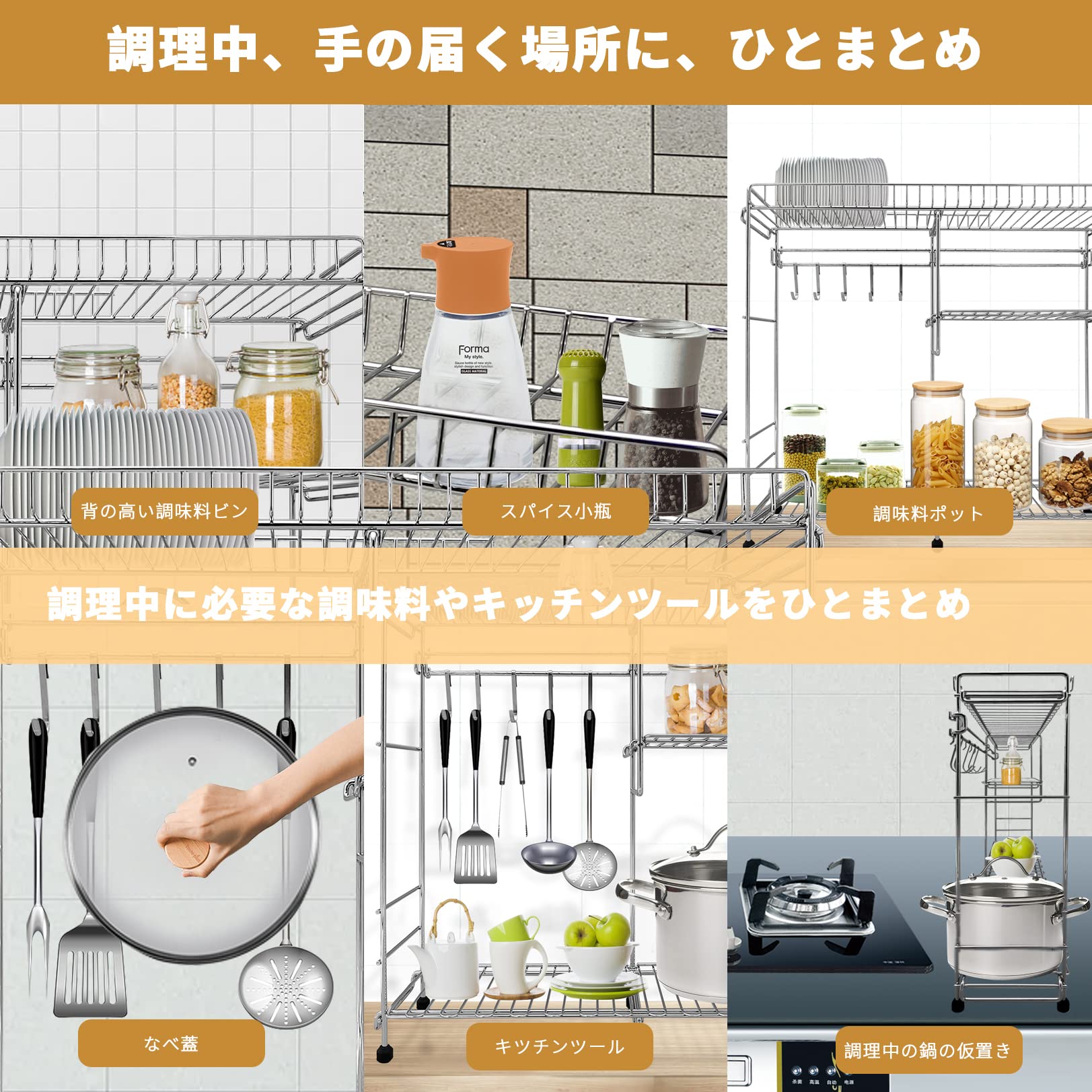 キッチンのコンロ横にピッタリの3段ラック 幅53×奥行15×高さ51cm 楽天市場】《ポイント5倍！》コンロサイドラック タワー tower
