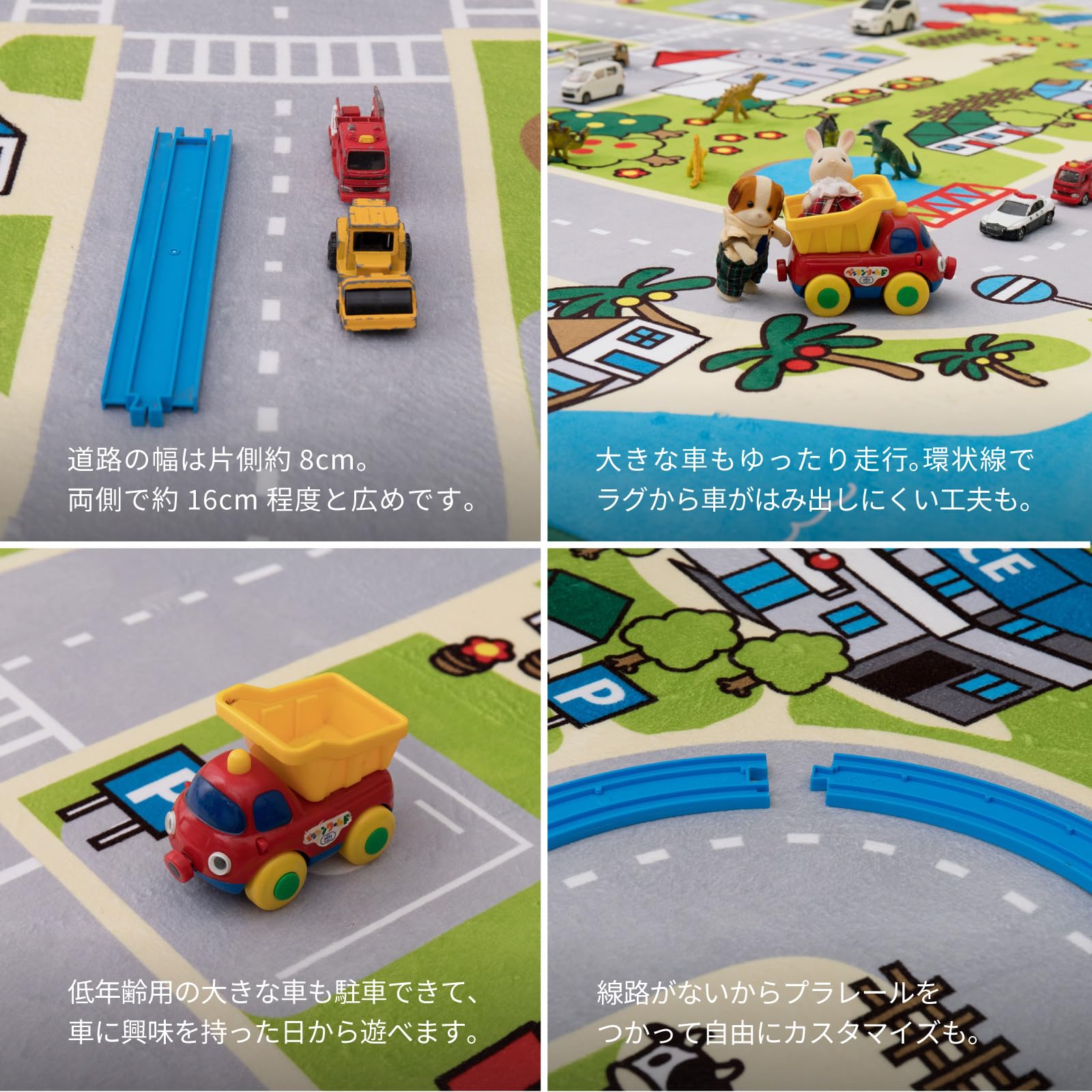 Amazon｜プレイマット 道路 キッズラグ 約190×190cm 「ニュータウン2