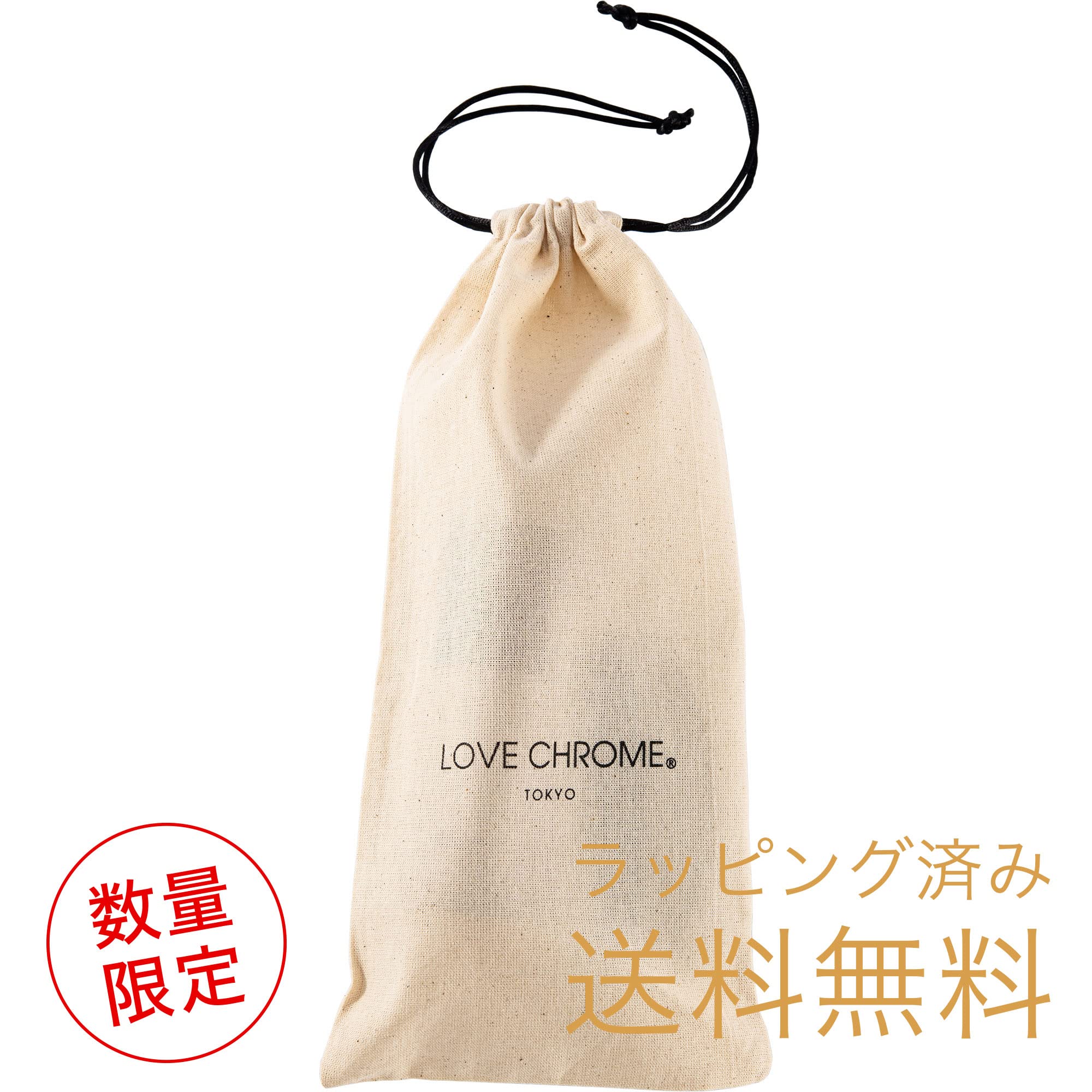 Amazon | [GIFT SET] ラブクロム クリスマス ギフト [D Set]：インバス