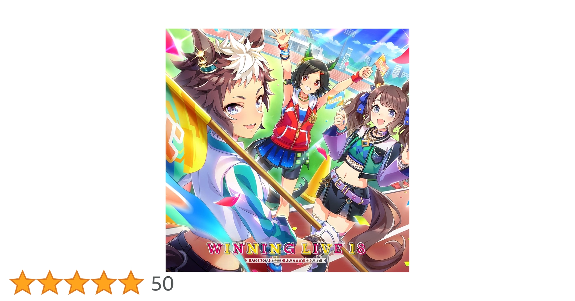 未開封　ウマ娘 プリティーダービー ウイニングライブ メガジャケのみ　20枚 Amazon | 『ウマ娘 プリティーダービー』WINNING LIVE 08 | V.A.