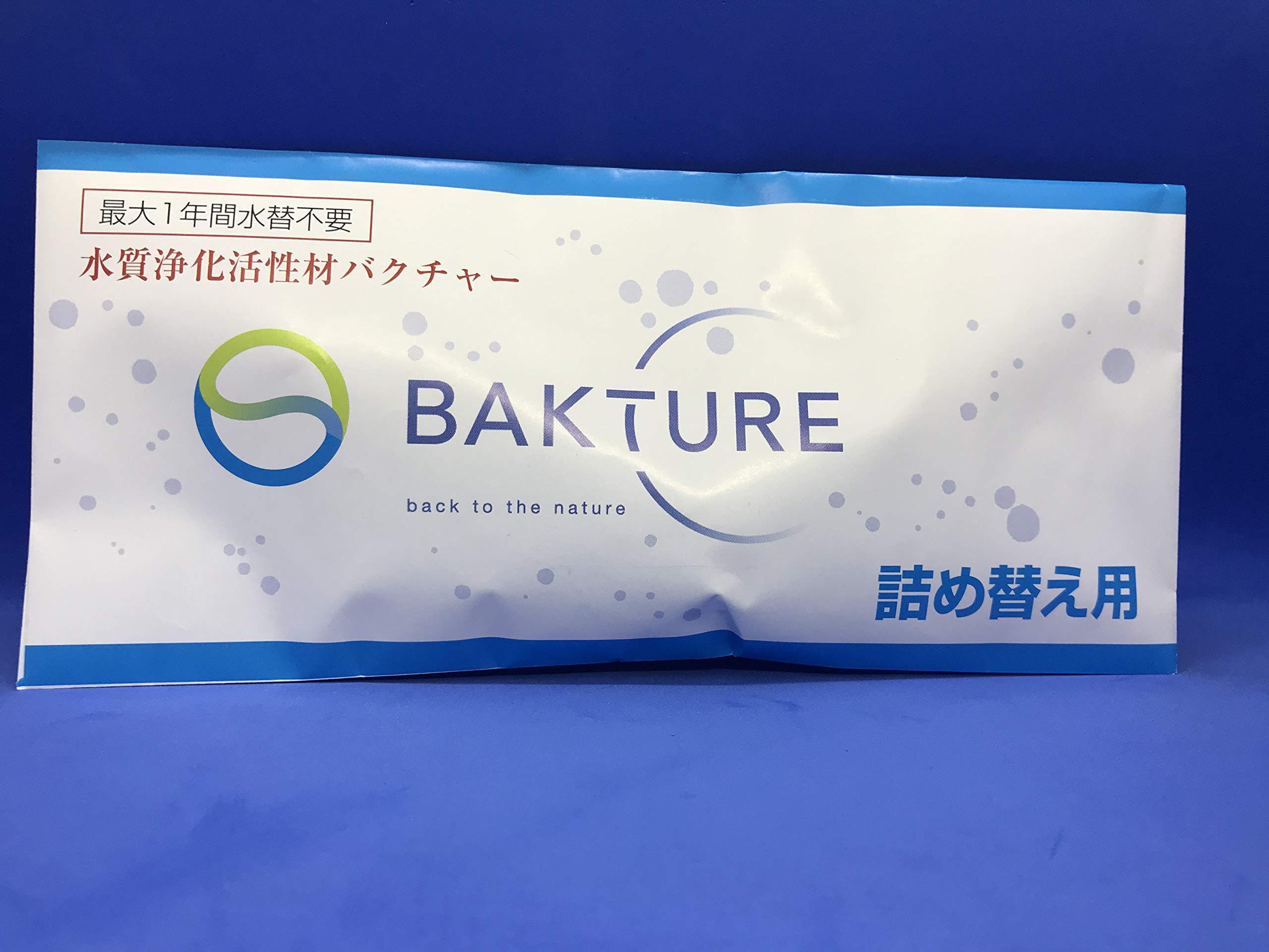 ●バクチャー パウダー ★水質浄化活性剤 ばくちゃー 120g 微生物 粉末 バクチャーパウダー - 株式会社 KIG