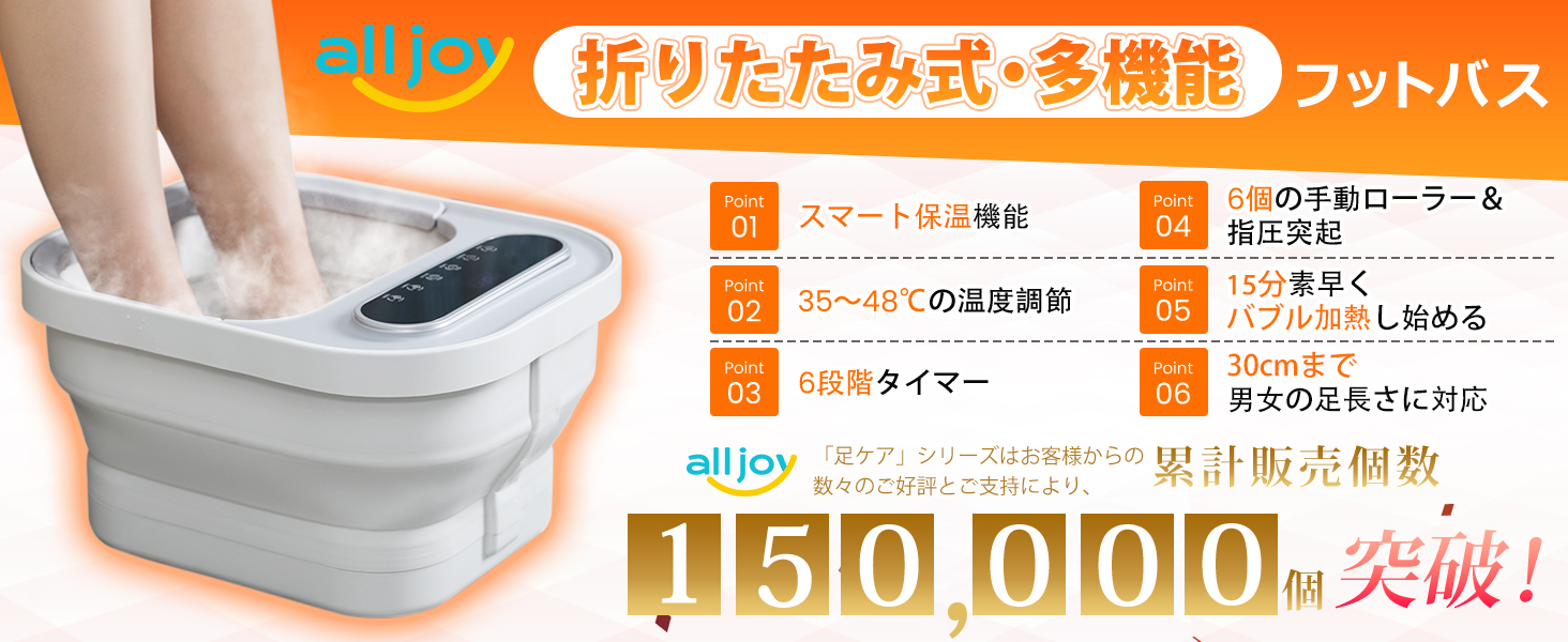Amazon | ALLJOY フットバス 10L大容量 折りたたみ 保温機能付き 足湯