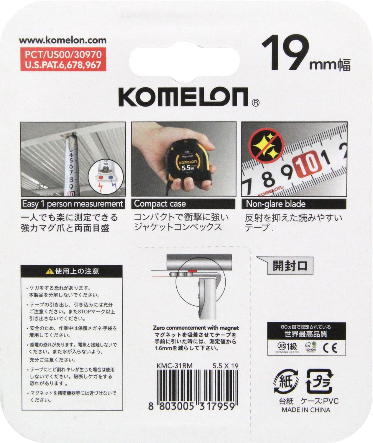 コメロン メジャー コンベックス マグジャケット