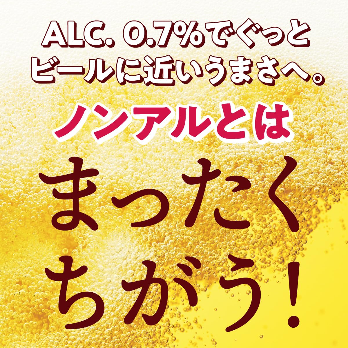 Amazon.co.jp: The DRAFTY（ザ・ドラフティ） サッポロ ザ. ドラフティ 