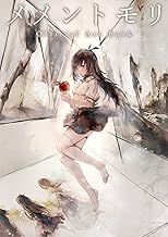 メメントモリ Official Art Book (電撃の攻略本)