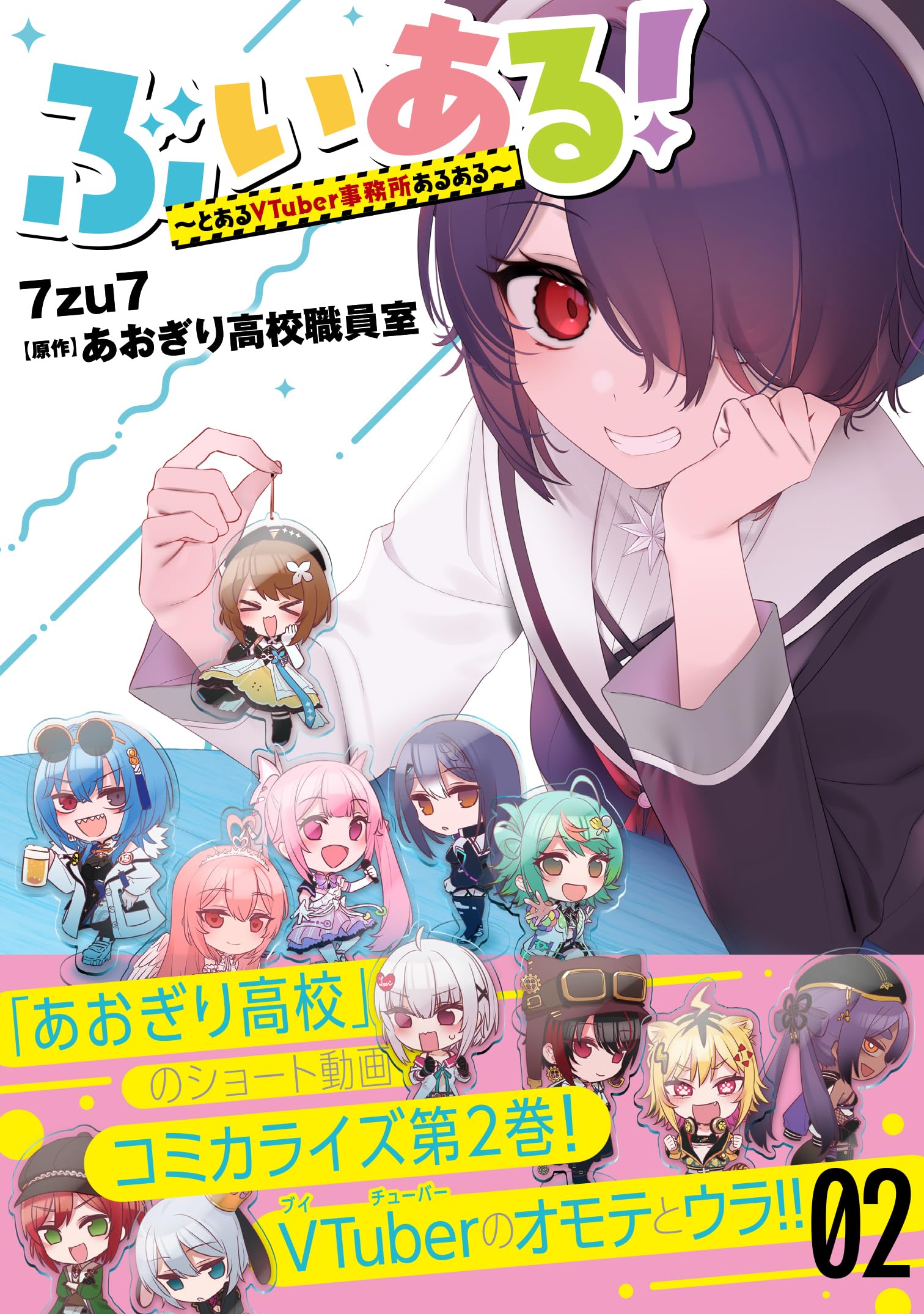 ブロック7 全巻セット 15-32巻＋キャラクターブックvol.2 ブロック7 全巻セット 15-32巻＋キャラクターブックvol.2