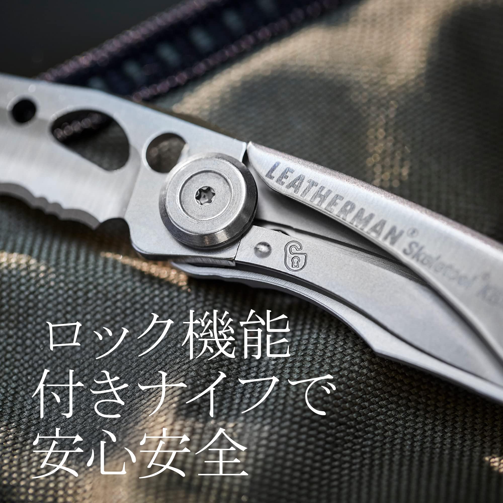 Amazon | LEATHERMAN (レザーマン) マルチツール ナイフ