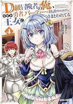 初版　函付き　冒険者たち　3冊セット Z/X 3 (ジャンプコミックス) | 土屋 彼某, ブロッコリー |本