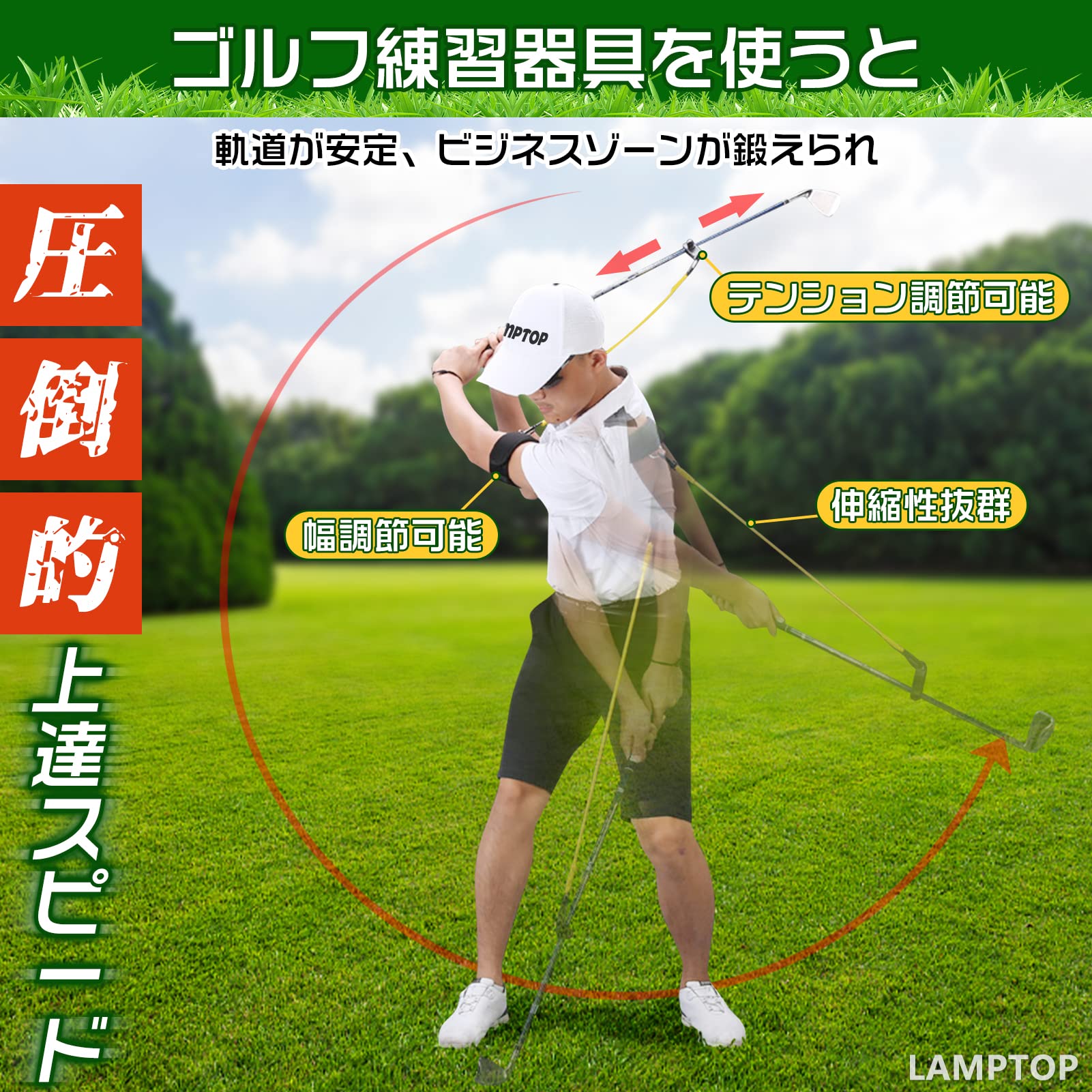 SIMPLE ONE ゴルフ練習器具 SIMPLE ONE ゴルフ練習器具