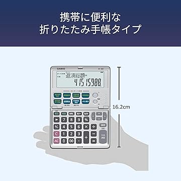 Amazon.co.jp: CASIO: 金融電卓