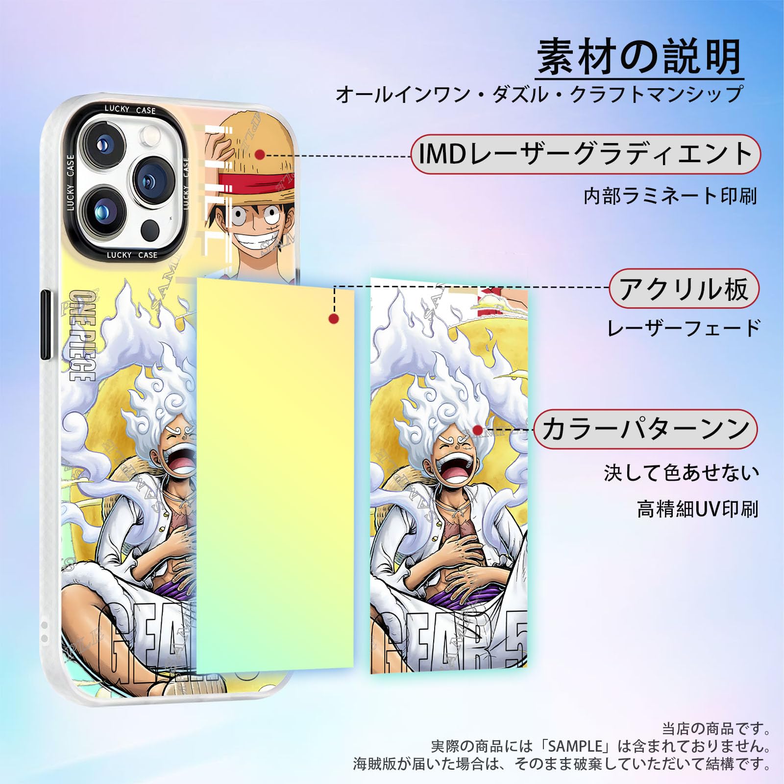 Amazon.co.jp: ワンピース スマホケース ルフィ ギア5 iphone17ケース