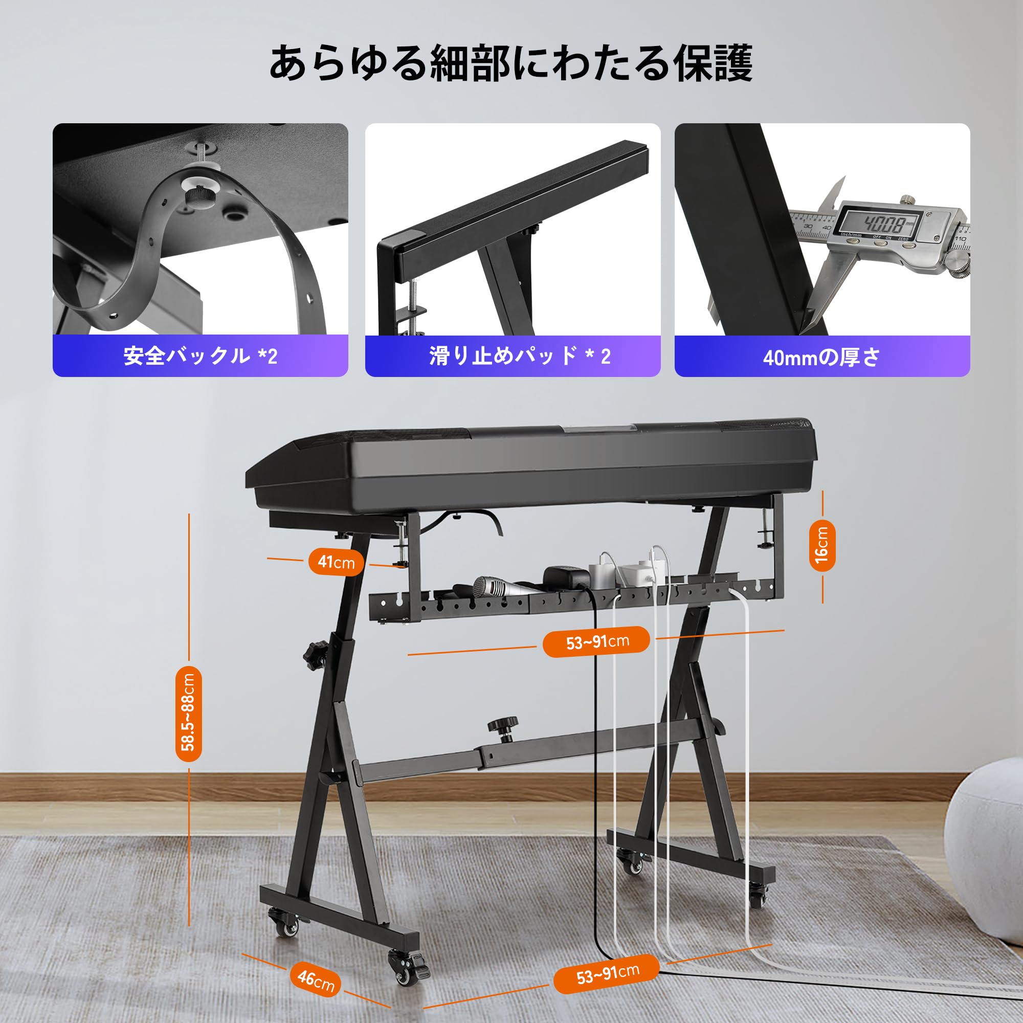 Amazon.co.jp: CAHAYA 電子ピアノスタンド Z型 安定三角構造 360度