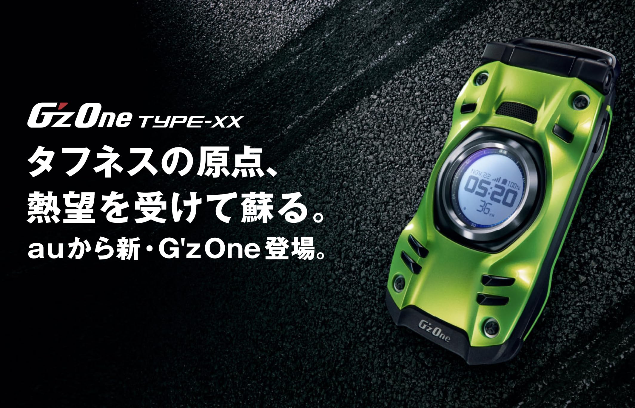 Amazon | 【整備済み品】京セラ G'zOne TYPE-XX KYY31 販売時期：2021