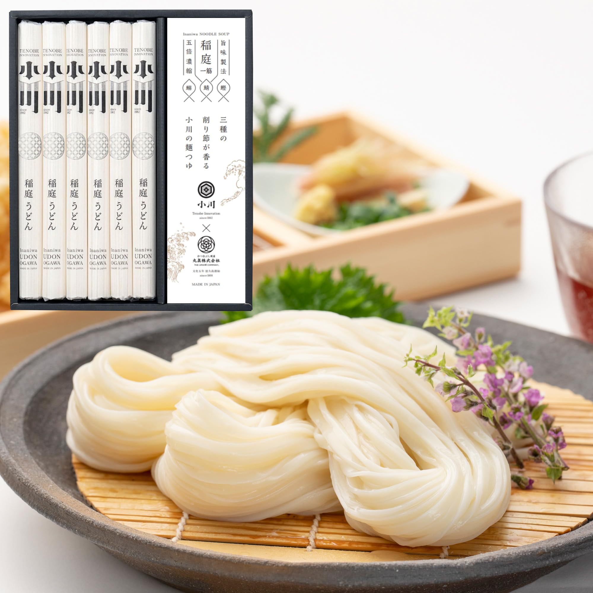 秋田 稲庭うどん小川 稲庭うどん めんつゆ セット