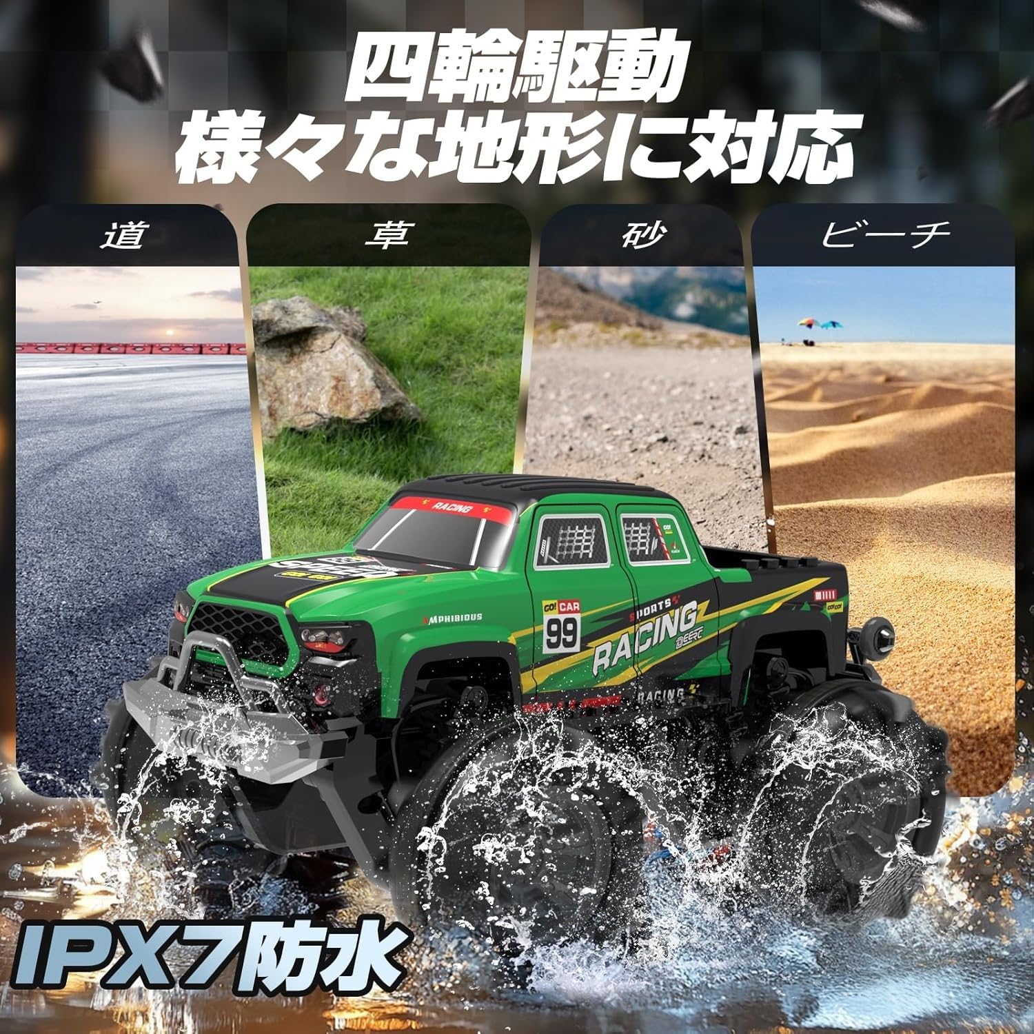Auto RC anfibia per adulti, fuoristrada, trazione integrale, impermeabile, 7 luci, supporto con una sola chiave, 70 minuti di autonomia, regalo perfetto(Green)