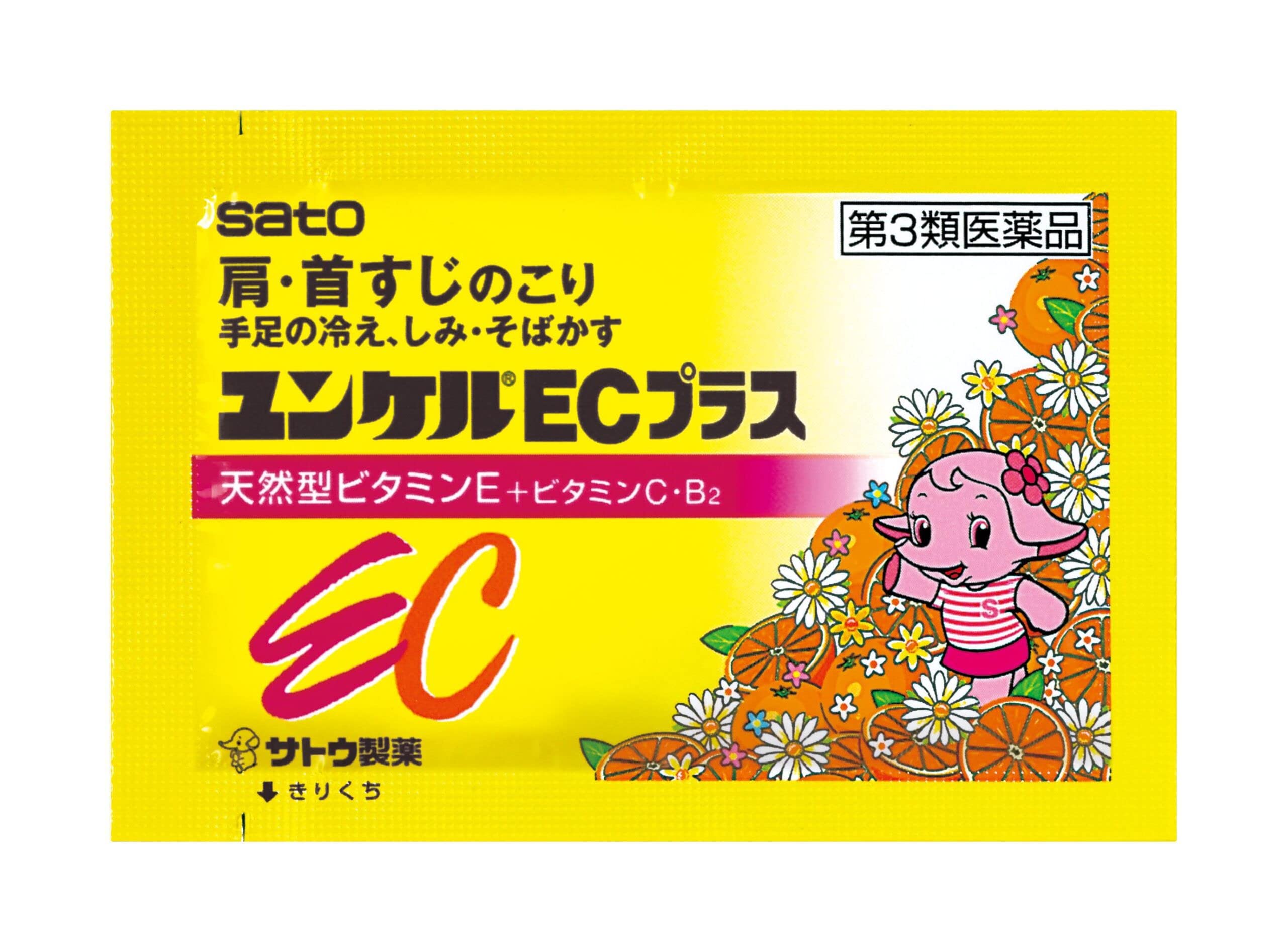 激レア！！ユンケル瓶型店頭用空気ディスプレー非売品鉛筆とバッヂのおまけ付きです。 ユニーク ケズリ君 UQ-KEZURI_RDを検証レビュー！電動鉛筆削りの選び方 その他