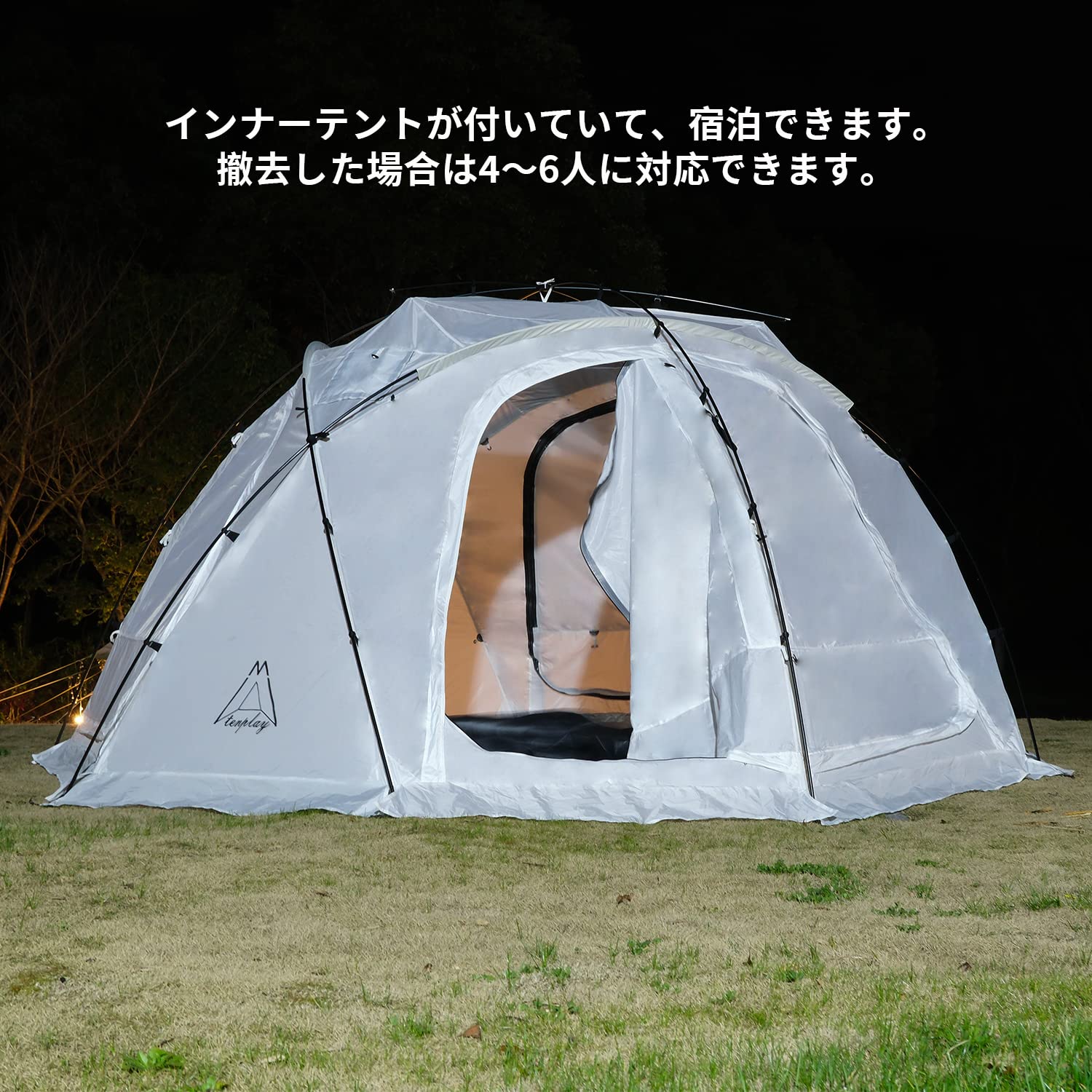Amazon.co.jp: Tenplay ドームテント 幅385cm 高さ200cm 4-6人用 煙突 