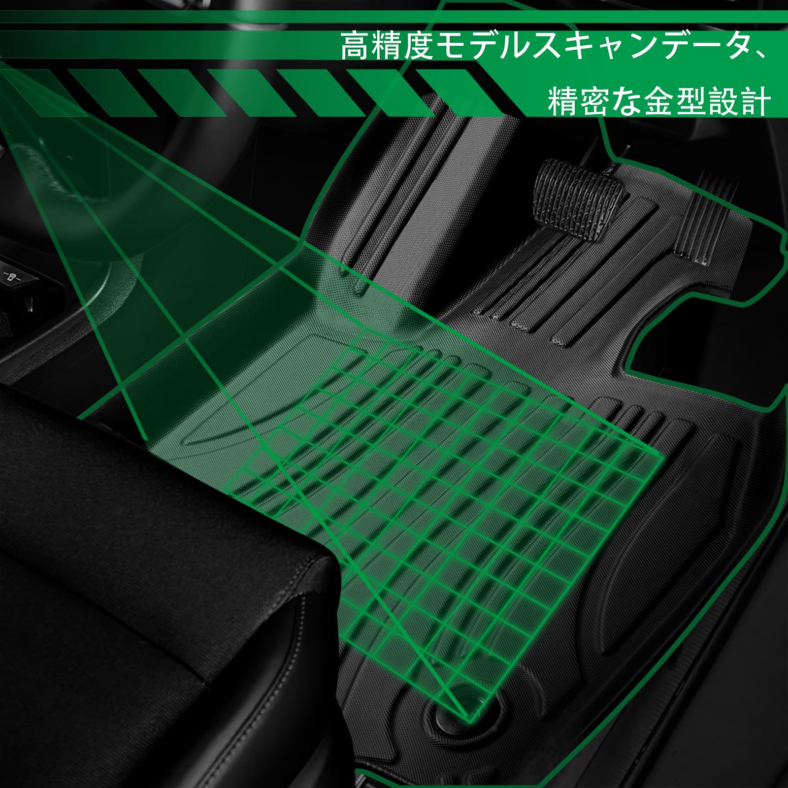 タンク ルーミー 3Dフロアマット ハーテリー製 正規品