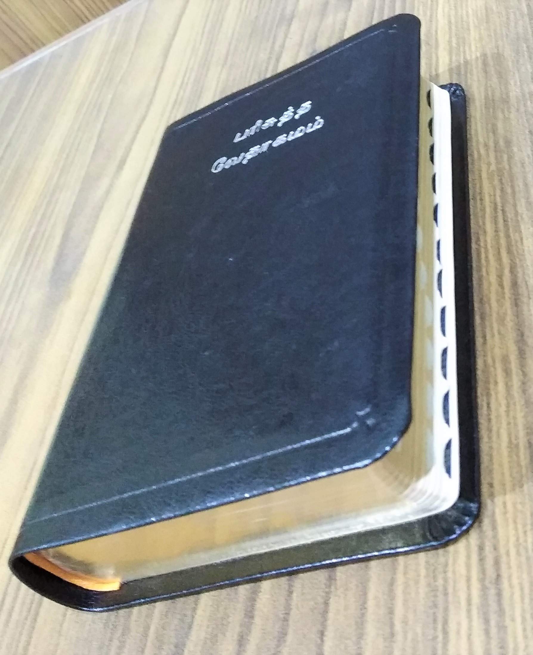 Tamil bible Korea Print Compact Pocket Size with leather Containing Old