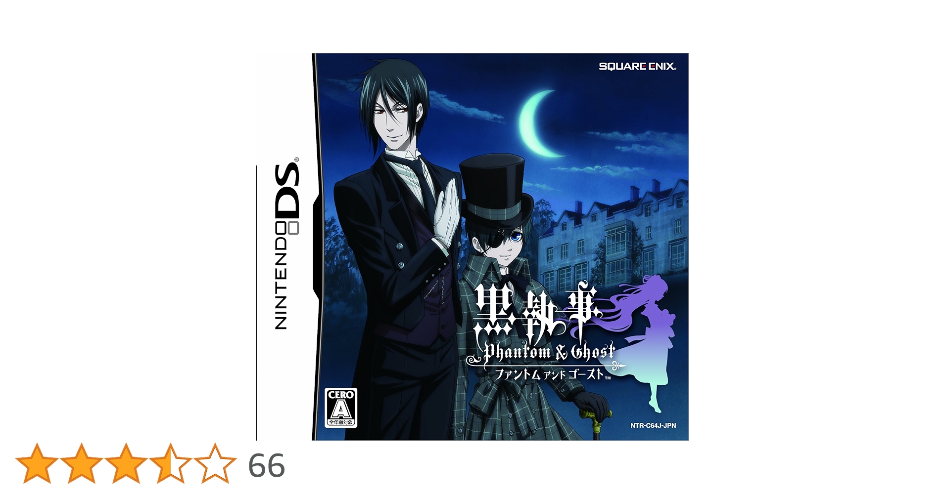 黒執事 Phantom ＆ Ghost 限定版爵位認定BOX 519Vel82YSL._AC_UF1000,