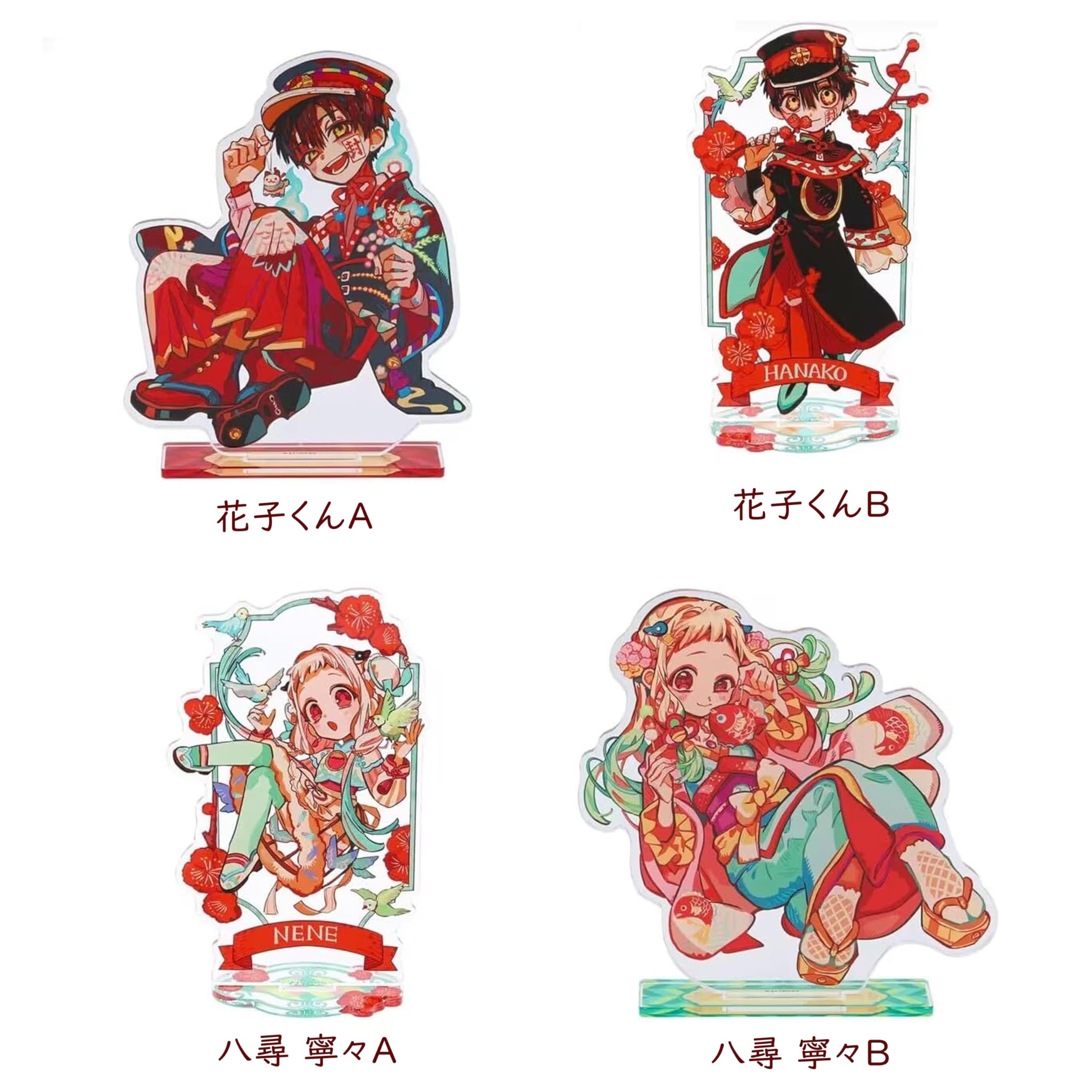 楽天コレクションくじ　地縛少年花子くん　八尋寧々アクスタ Amazon.co.jp: 地縛少年花子くん アクリルスタンド 花子くん 八尋 寧々