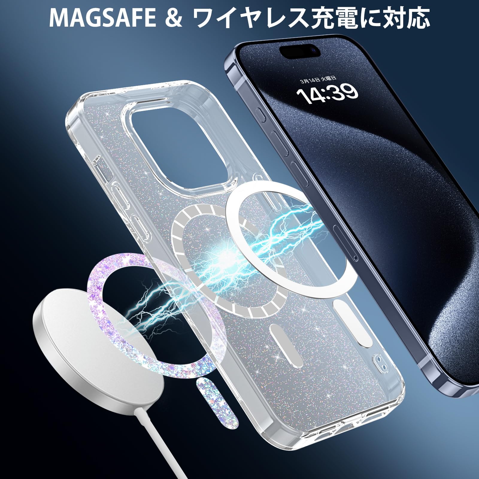 iPhone 15 Pro Max  クリア ラメ 耐衝撃 ワイヤレス充電対応 Amazon.co.jp: BENTOBEN iPhone 15 Pro Max ケース キラキラ