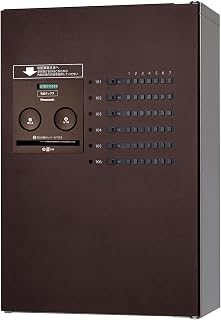 Panasonic CTNR4430LMA Combo-Maison Home Delivery Box for Apartment Houses, Half 4 Tablets (Front Opening), Left Opening, Aging Brown