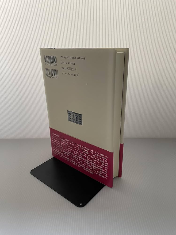 Amazon.co.jp: それは「ポン」から始まった-アーケードTVゲームの