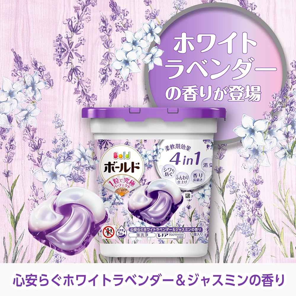 ボールド4点セット Amazon | 【お試しアソート】ボールド ジェルボール 洗濯洗剤 4D