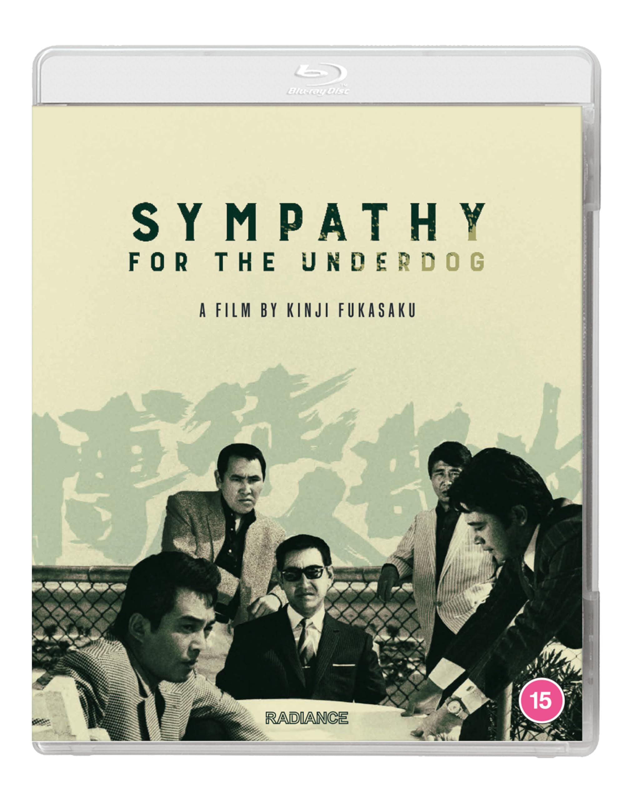 Sympathy for the Underdog [Blu-ray] [Region A]
