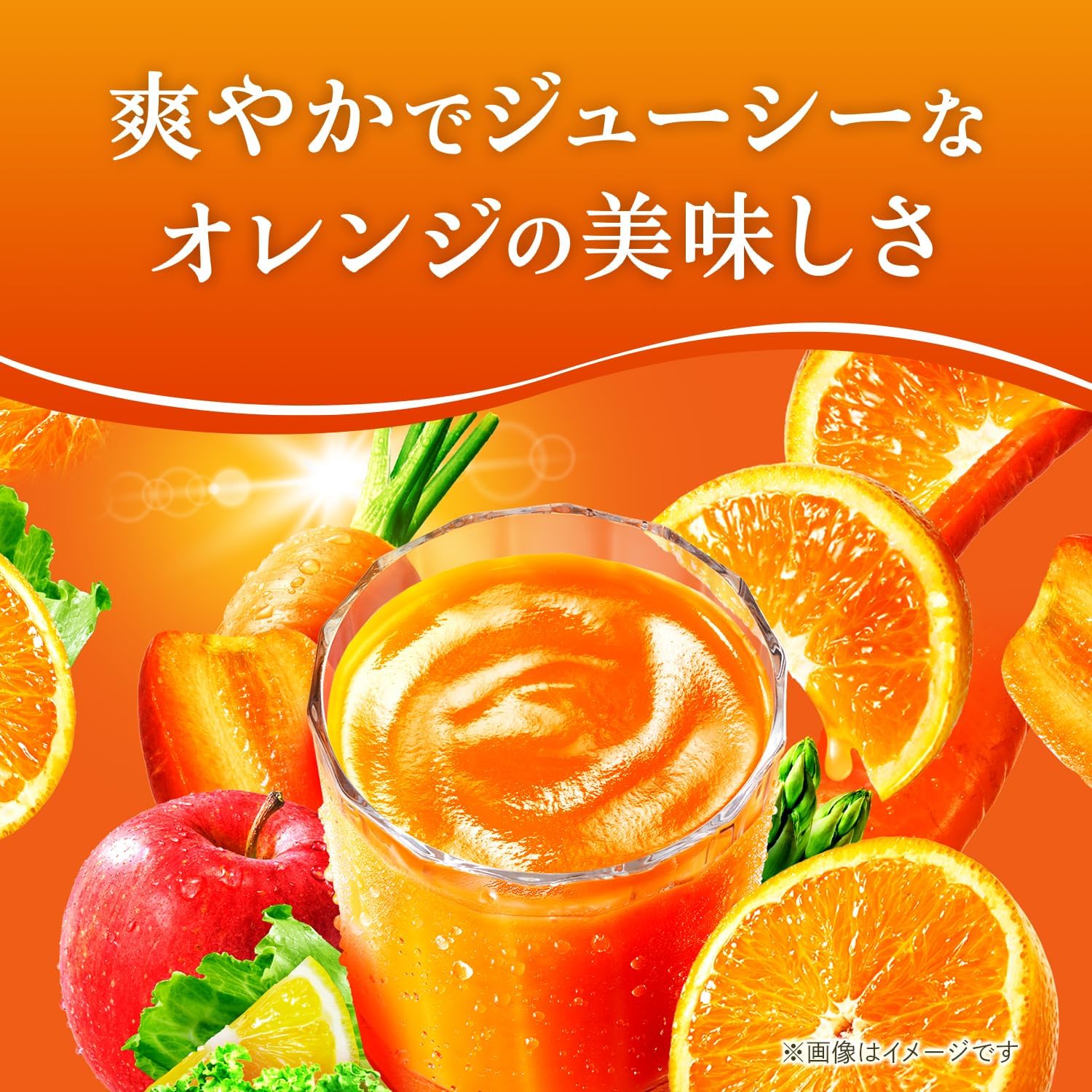 カゴメ 野菜生活100 Smoothie(スムージー)ビタミンスムージー 330ml紙パック×12本(砂糖不使用 ビタミンB2 ビタミンC ビタミンE βーカロテン)