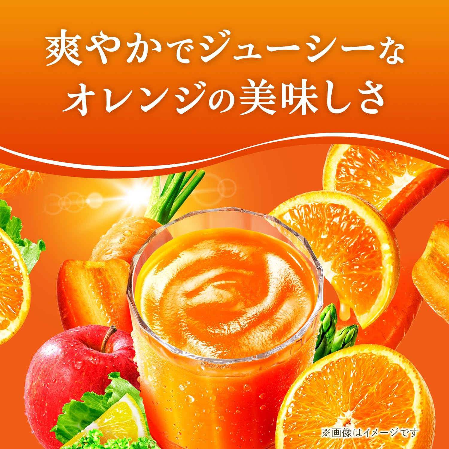 Kagome Yasai Seikatsu 100 Smoothie Vitamin Smoothie Mix 330ml x