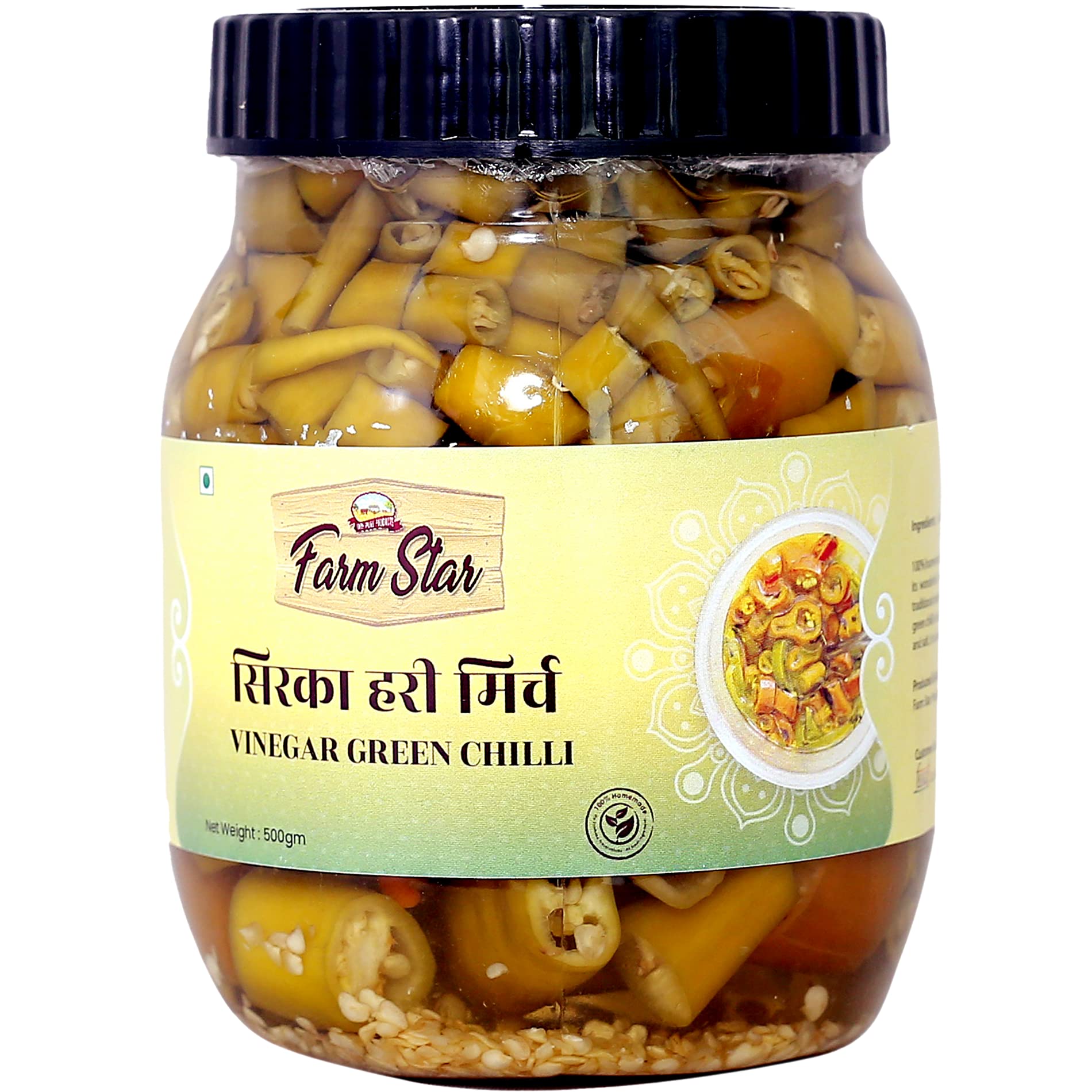 Vinegar Green Chili – Sirka Hari Mirch (Dipped in Pure Sugarcane Vinegar) (500gm)