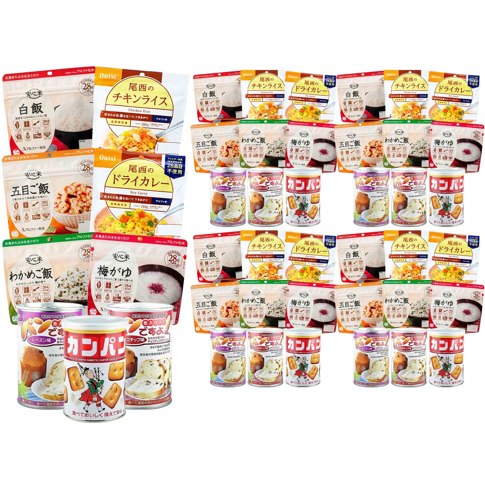 Amazon.co.jp: 5人用 5年保存 非常食 3日分(45食)セット 保存食 備蓄 