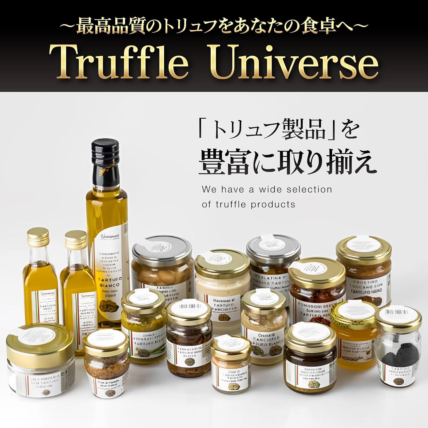 Truffle Universe ギフト 天然 霜降り 乾燥 黒トリュフ 約5g&times;3袋 セット [ 芳醇な香り 持続 ヒマラヤ産 (