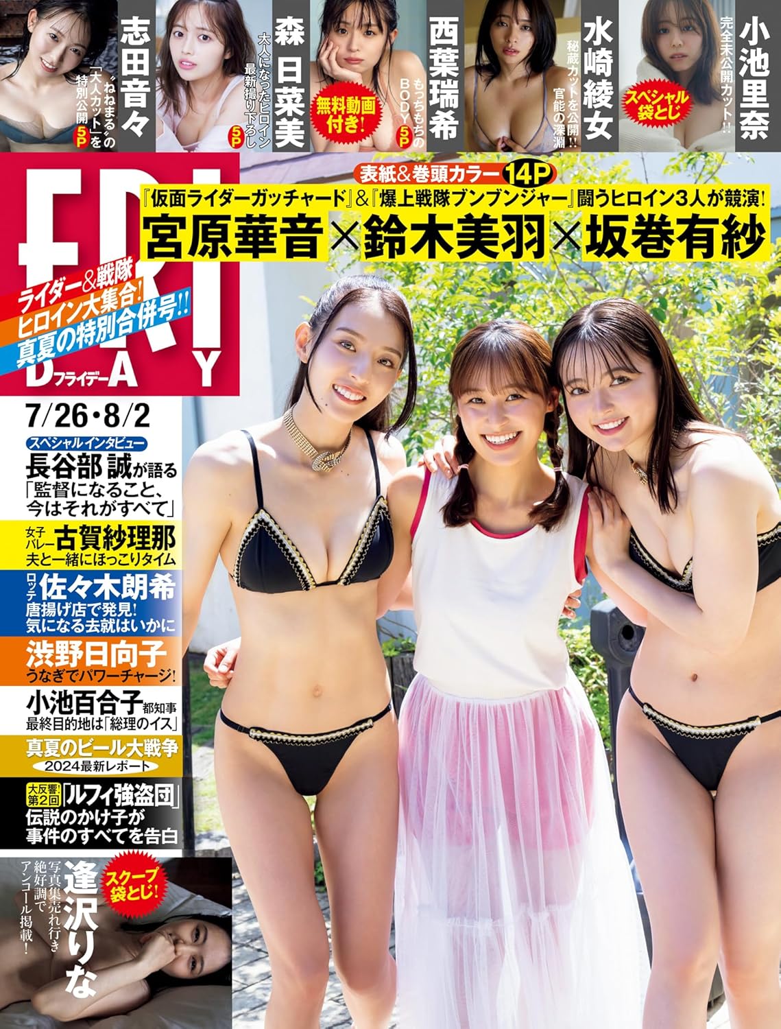 国内最大級の漫画・電子書籍ストア【コミックシーモア】※商品リンク有り※許可が下りていないメディアでの掲載は厳禁※