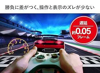 Amazon.co.jp: I-O DATA ゲーミングモニター 24インチ(144Hz