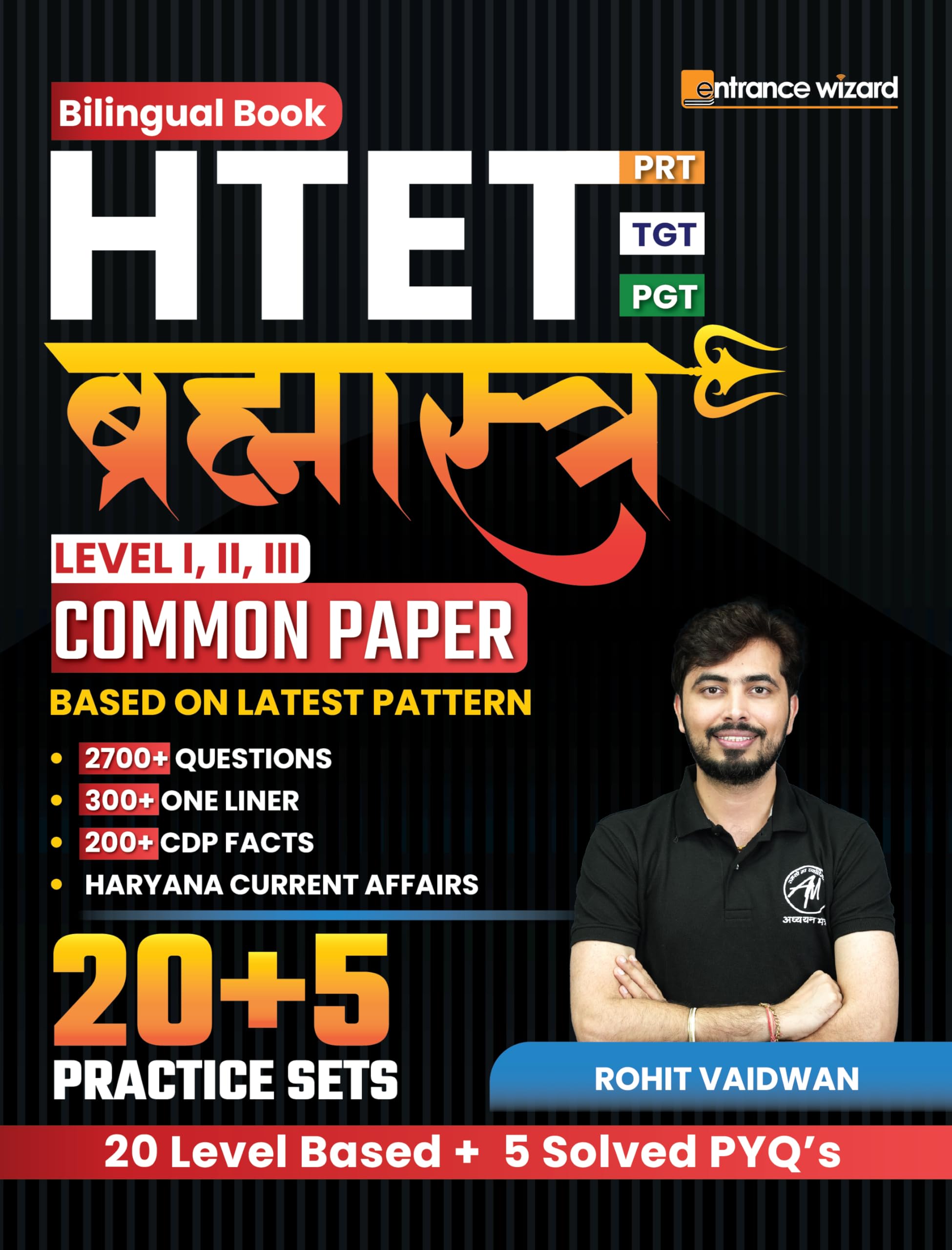 Haryana HTET