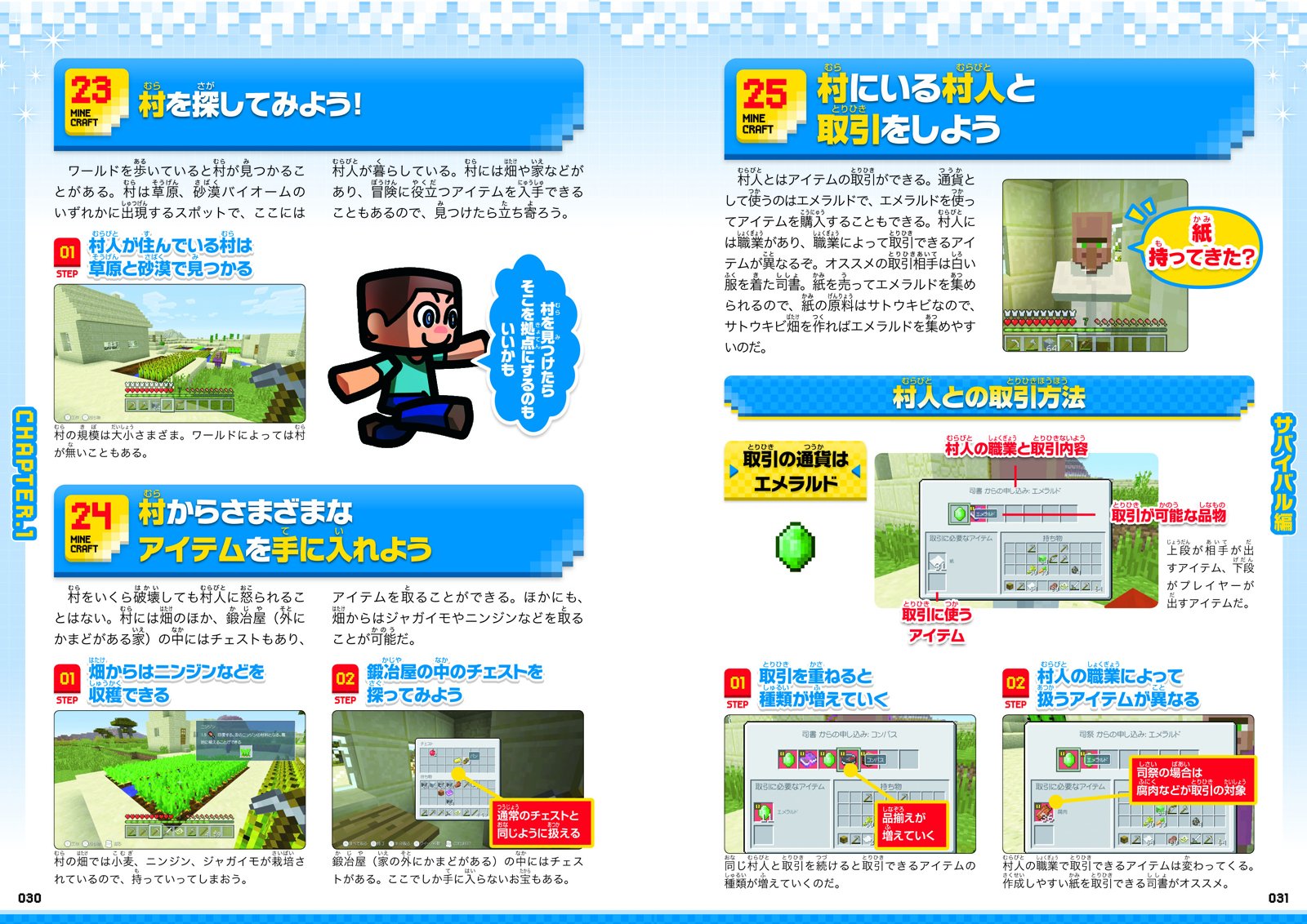マインクラフト Wii U Editionかんぺきガイド カゲキヨ ドウメキ Standards あしたづひむ 本 通販 Amazon マインクラフト Wii U Editionかんぺきガイド カゲキヨ ドウメキ Standards あしたづひむ 本 通販 Amazon