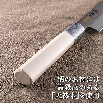 Amazon.com: Kai KAI AK5068 Sashimi Knife, Seki Magoroku Ginju