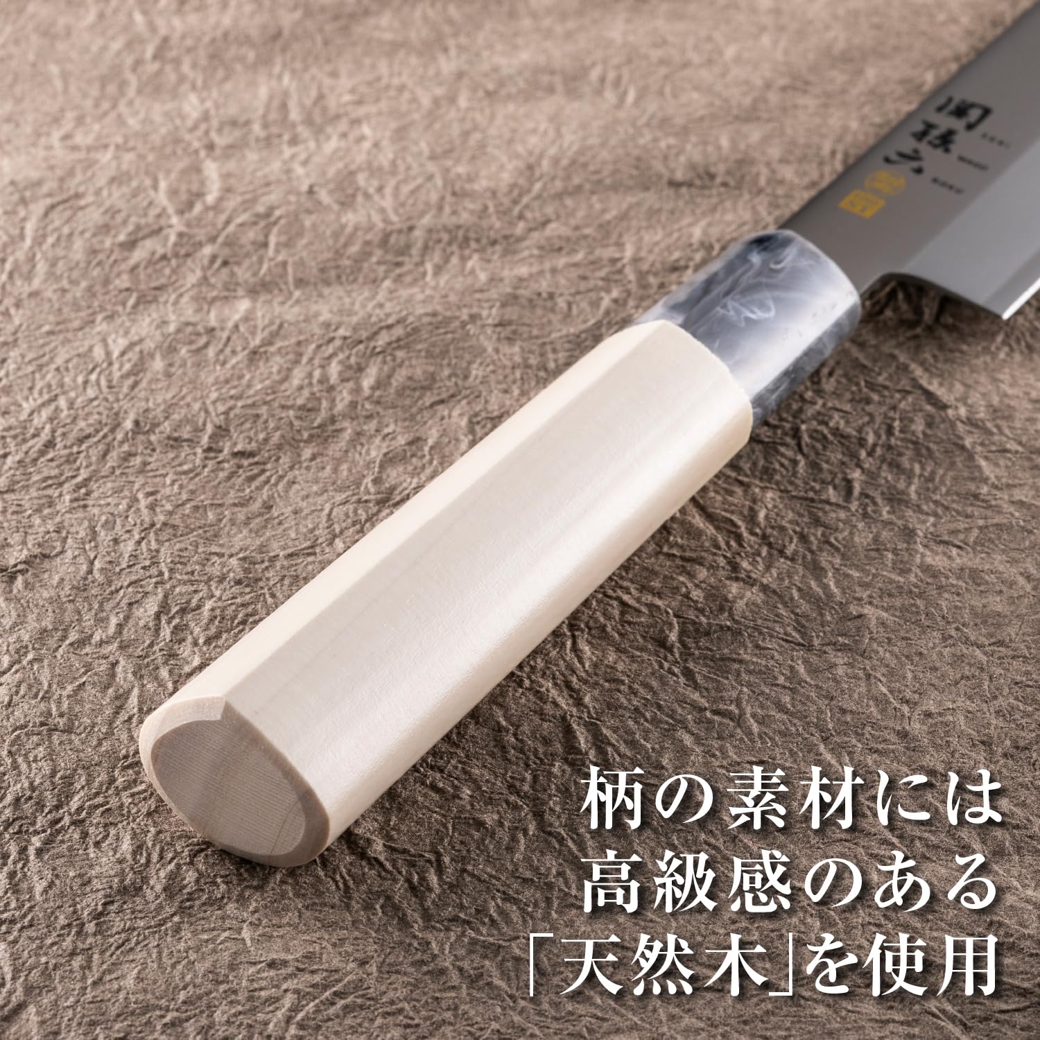 貝印 KAI 関孫六 銀寿 刺身包丁 210mm 日本製