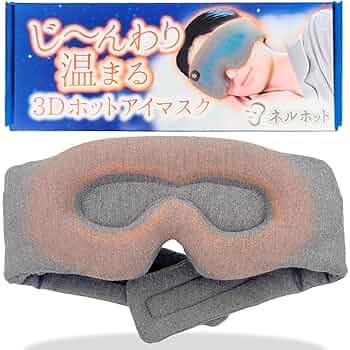 ノサカラボ　公式グッズ パンフレット アイマスク ノサカラボ 公式グッズ パンフレット アイマスク ノサカラボ
