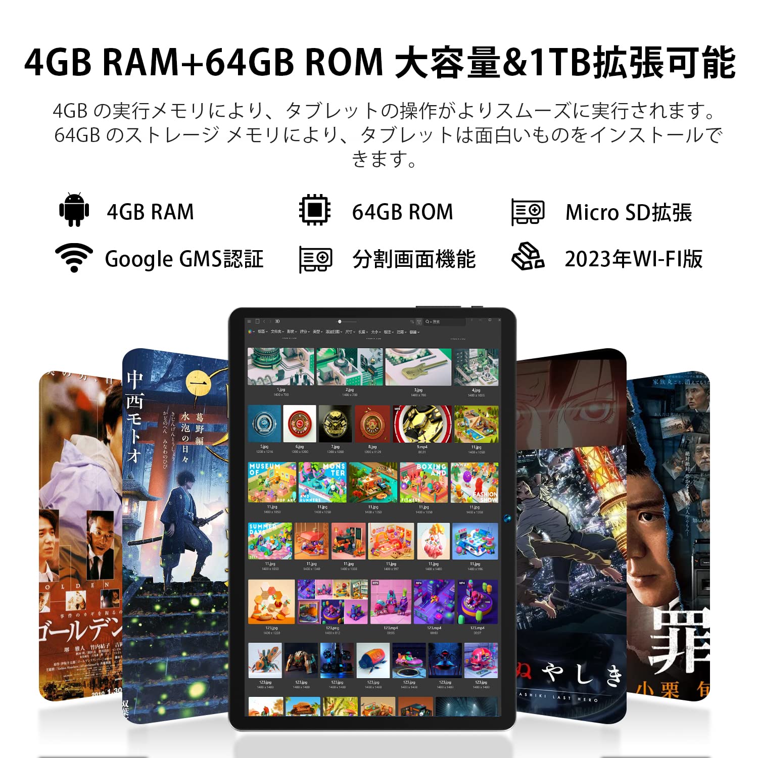 Amazon | 【2023年 最新Android12 タブレット】BMAX I9Plus タブレット