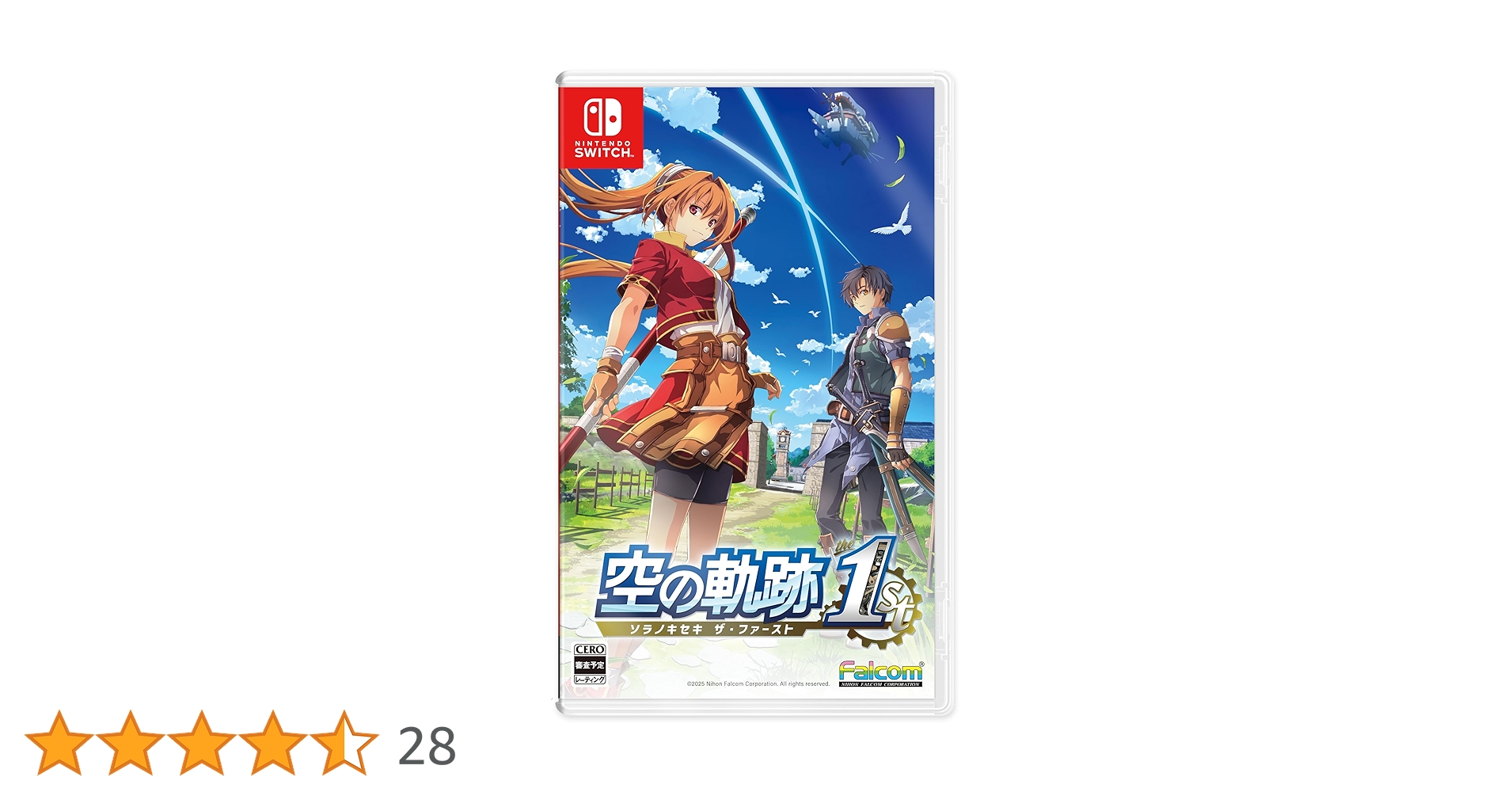 Amazon.co.jp: 空の軌跡 the 1st 限定版- Switch 【メーカー特典あり